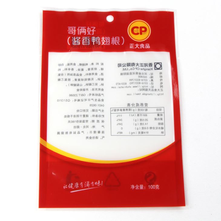 Khov Lub Hnab Rau Zaub Mov