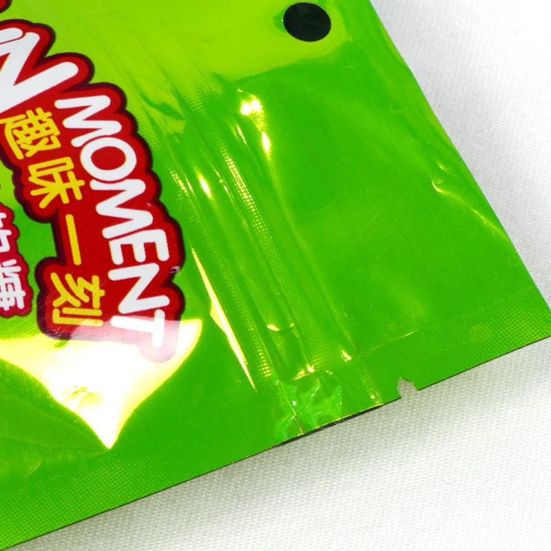 Yas Sawv Ntsig Ziper Khoom Qab Zib Hnav Plastic Stand Up Zipper Candy Bag