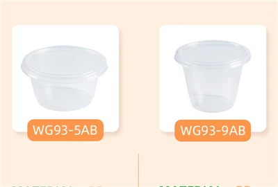 Disposable Sauce Cup